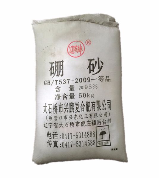 硼砂（遼寧遼濱）