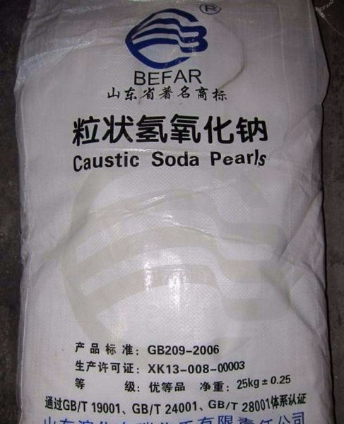 珠堿(山東濱化)