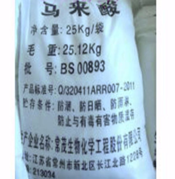 馬來酸（江蘇常茂）