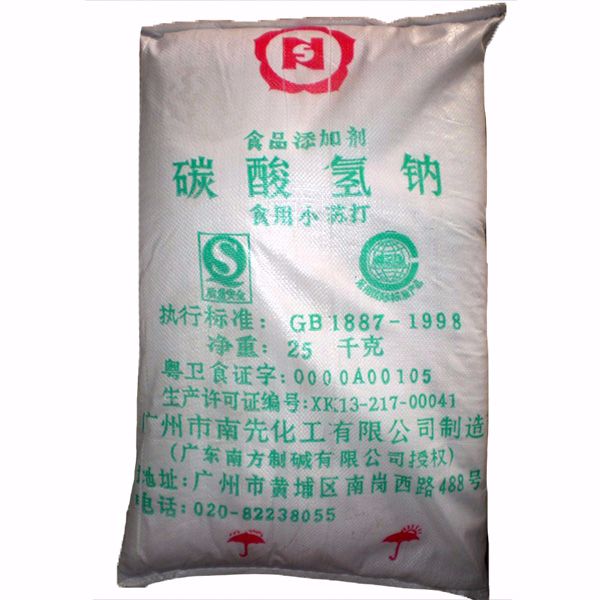 小蘇打(廣州南先）