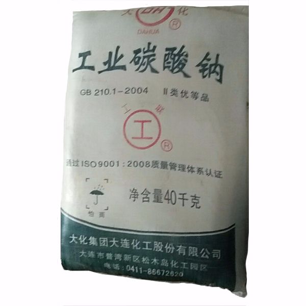 碳酸鈉（大連）