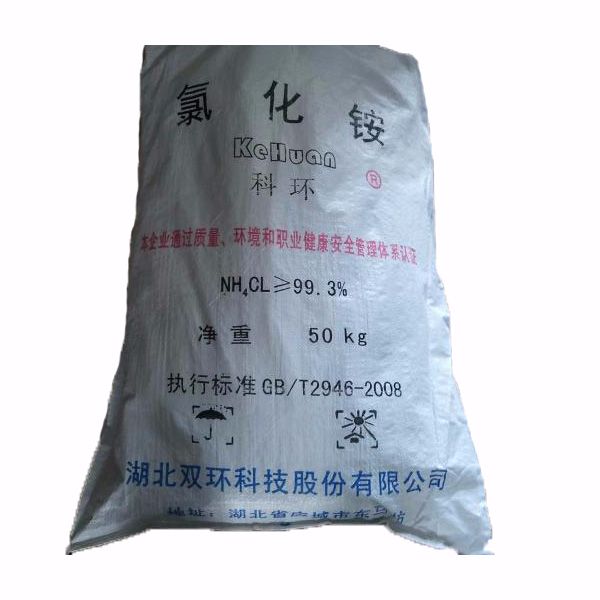氯化銨（湖北雙環）