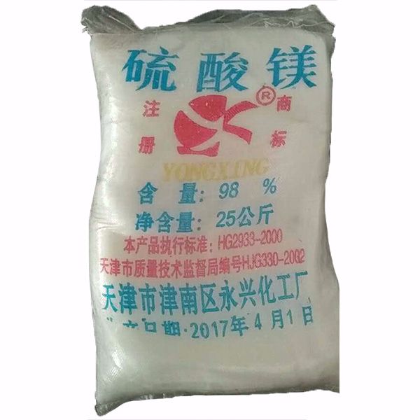 硫酸鎂（天津永興）