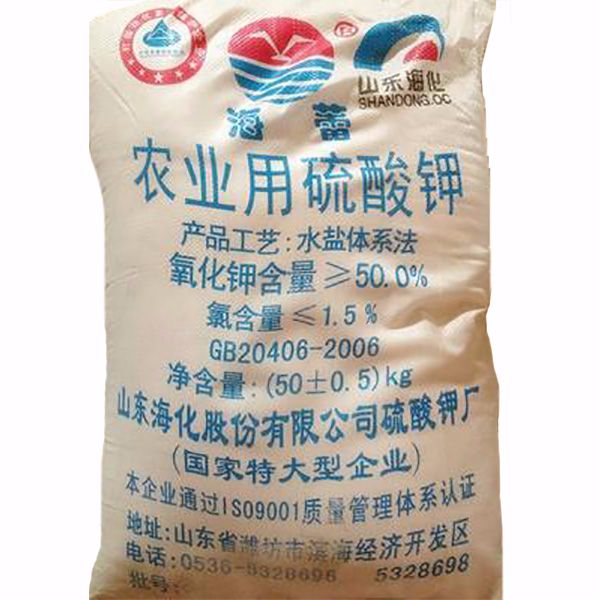硫酸鉀（山東海化）