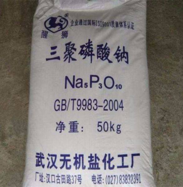 三聚磷酸鈉（武漢無機鹽）