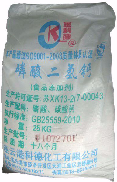 磷酸二氫鈣（連云港科德）