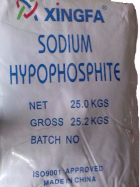 次磷酸鈉（湖北興發）