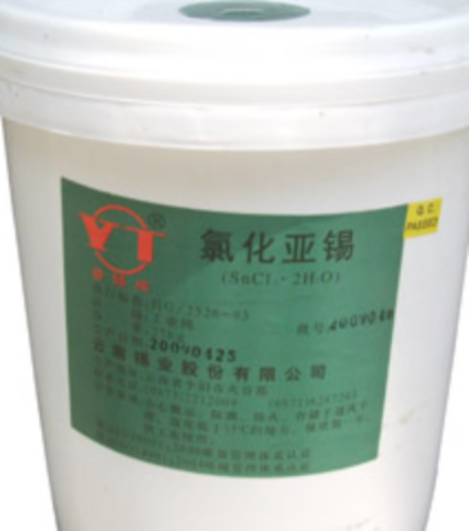 氯化亞錫（云南錫業）