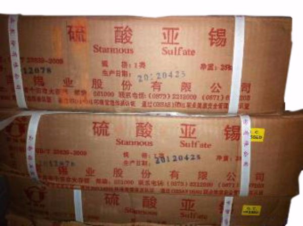 硫酸亞錫（云南錫業）