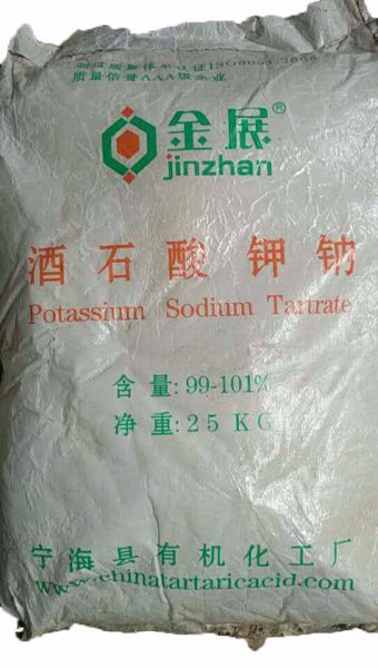 酒石酸鉀鈉（寧海）