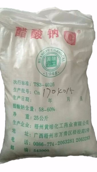 醋酸鈉（廣西梧州）