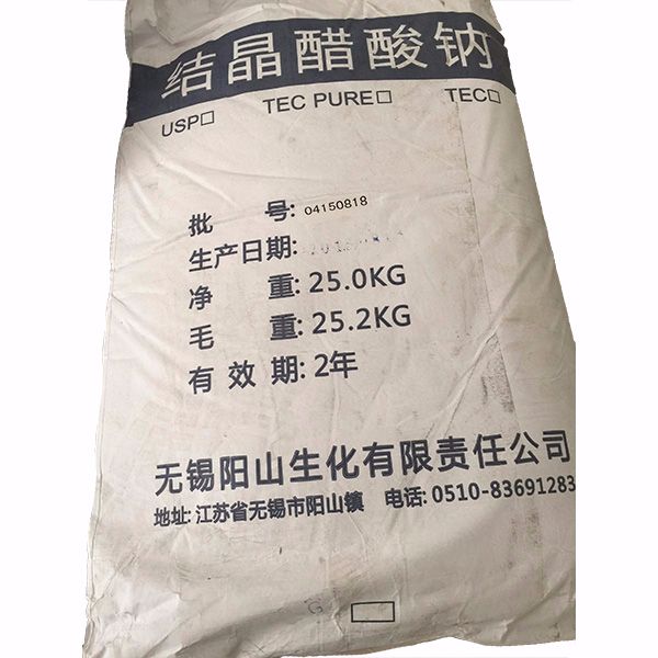結晶乙酸鈉（無錫陽山生化）