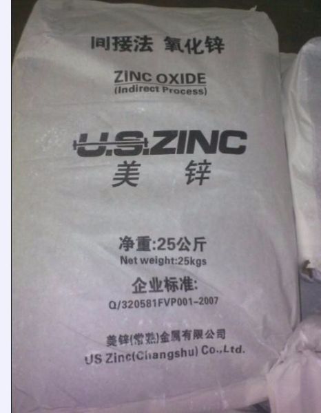 氧化鋅（美鋅牌）