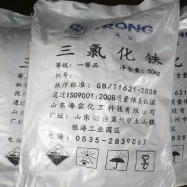 三氯化鐵（國產）