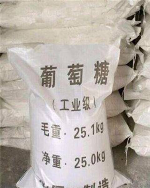 工業葡萄糖（國產）